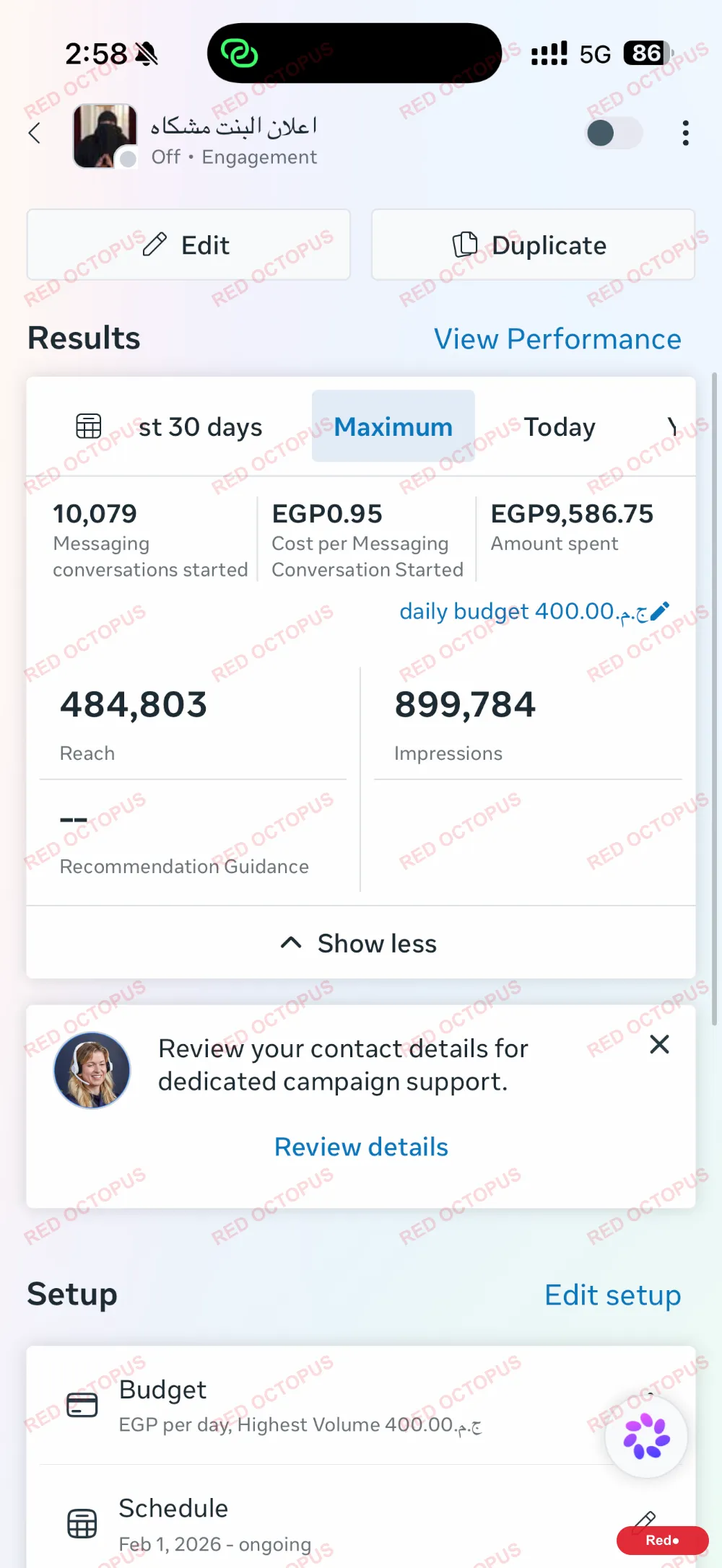 Ad result